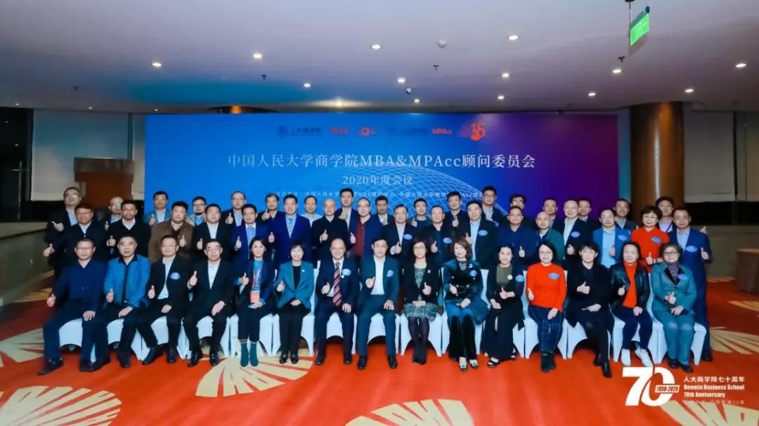 继续深化校企相助，尊龙官方平台与人大商学院签署战略相助协议