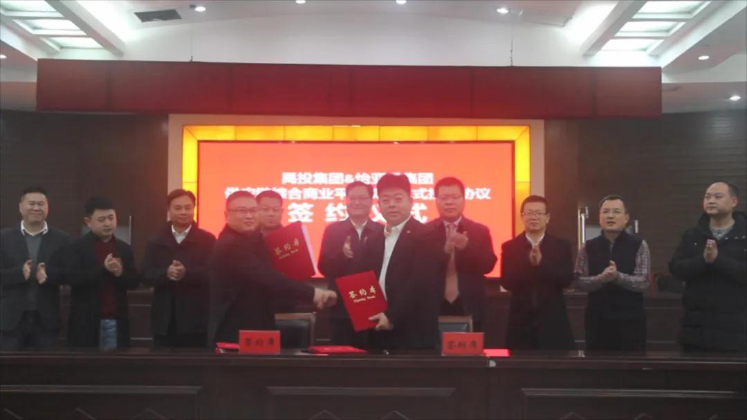 中国尊龙集团官方网站