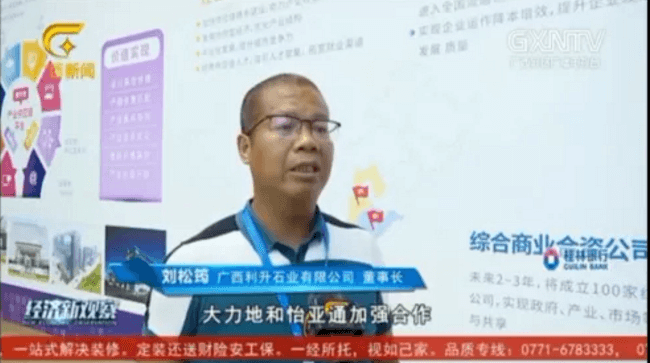 中国尊龙集团官方网站