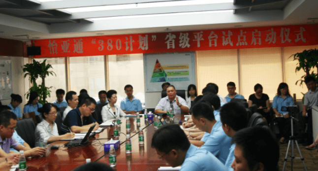 中国尊龙集团官方网站