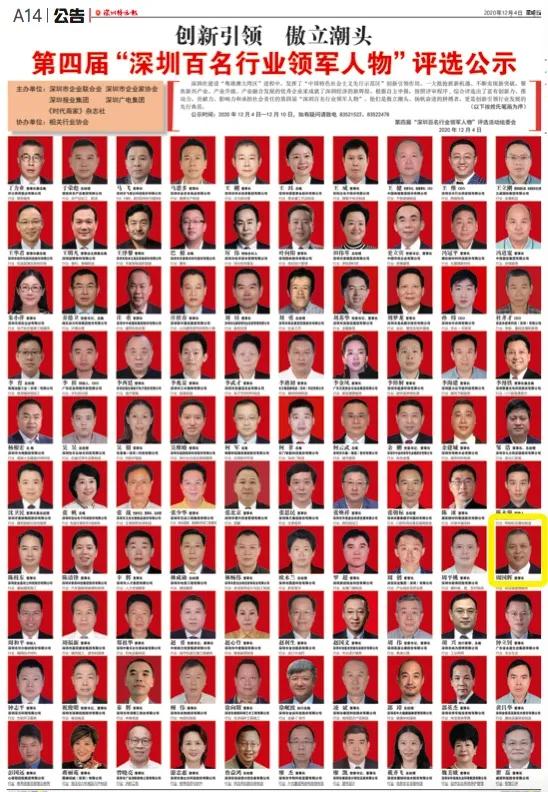 中国尊龙集团官方网站