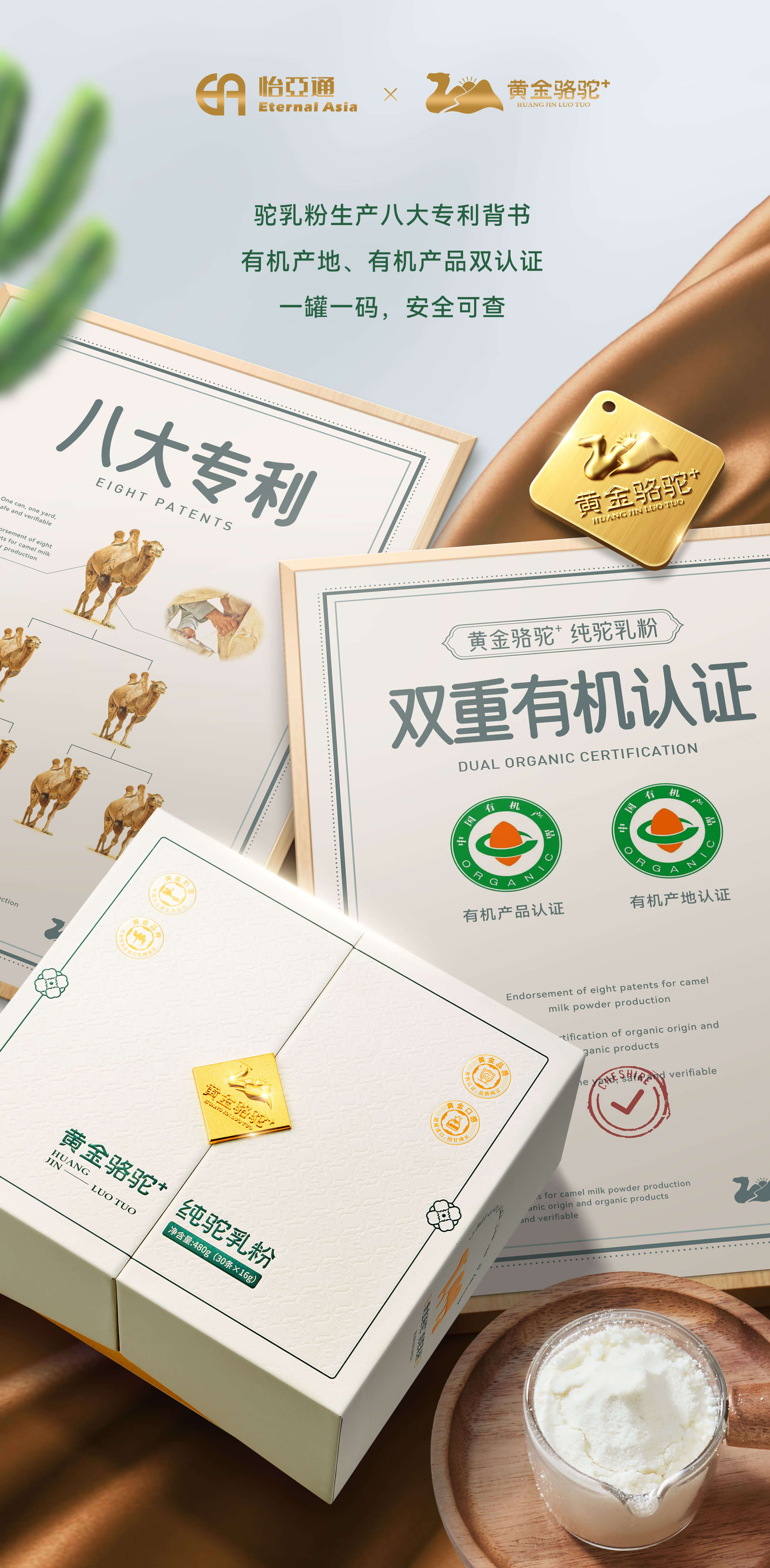 中国尊龙集团官方网站