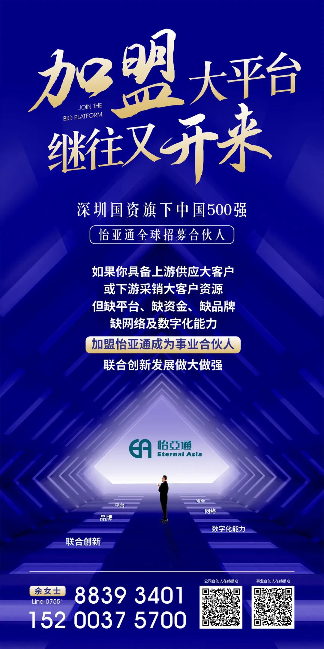 中国尊龙集团官方网站
