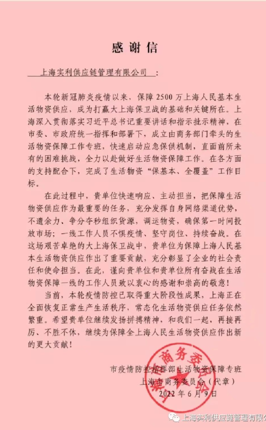 中国尊龙集团官方网站