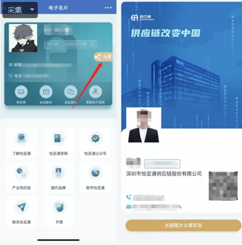 中国尊龙集团官方网站