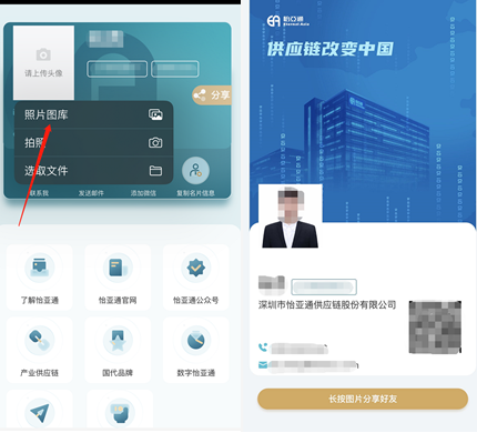 中国尊龙集团官方网站