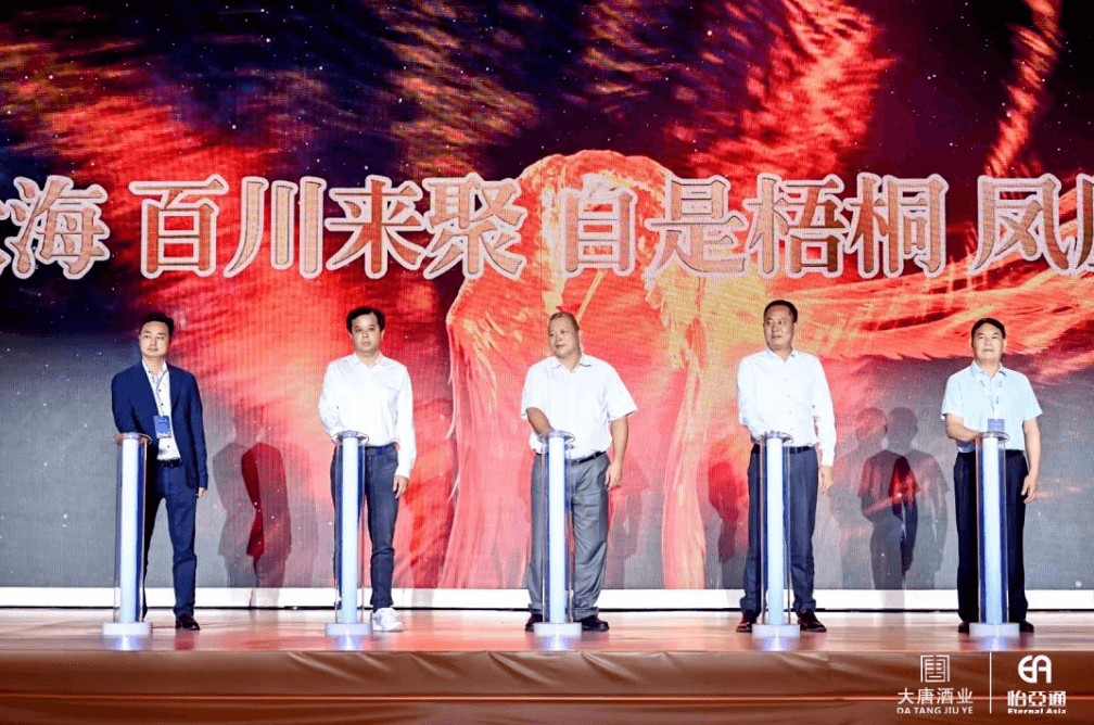 中国尊龙集团官方网站