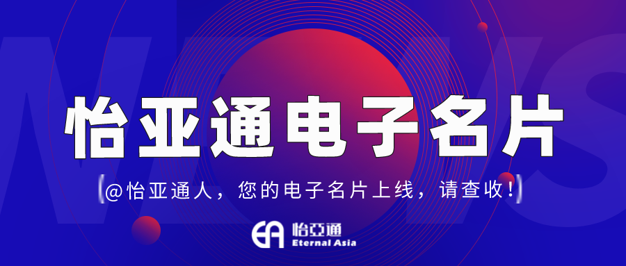 尊龙官方平台电子手刺正式上线，科技赋能全员营销！