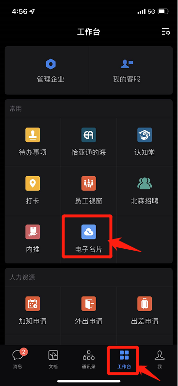 中国尊龙集团官方网站