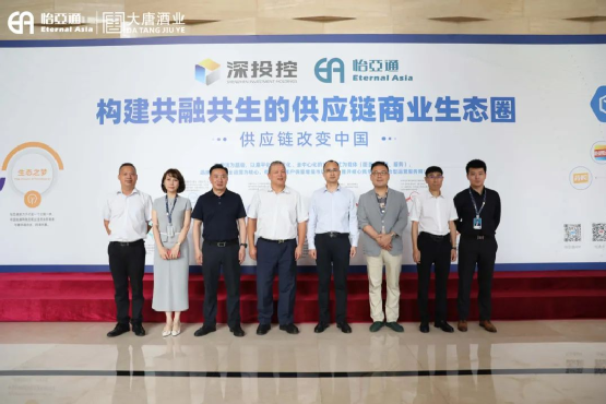 遵义市委常委、仁怀市委书记芦忠于率考察组莅临尊龙官方平台调研