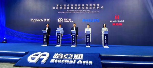 尊龙官方平台与Healthy Haniel康倍信告竣战略相助，将携手拓展大康健领域
