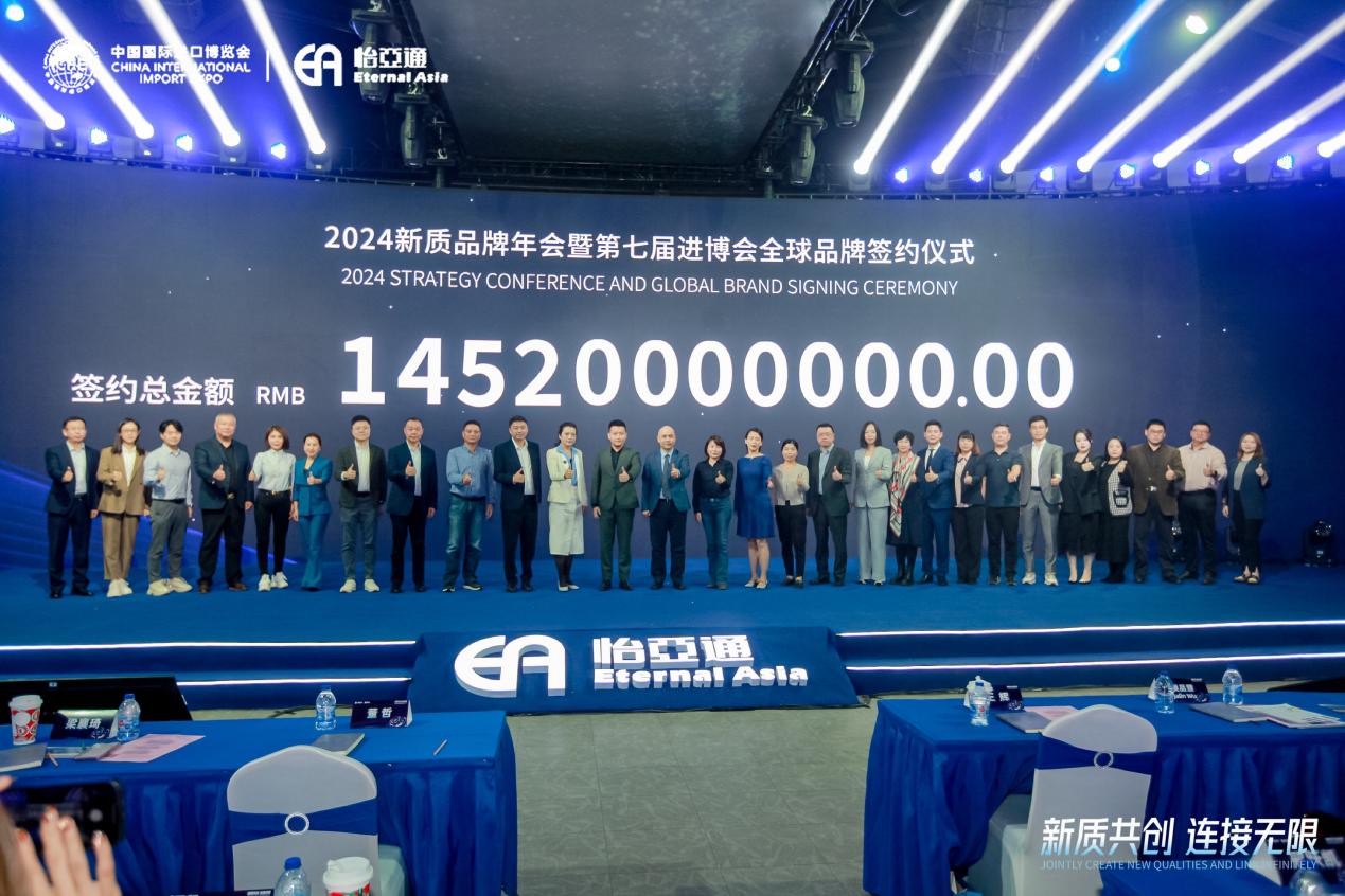 尊龙官方平台王辉：整合型数字化综合商社，引领新质生产力生长